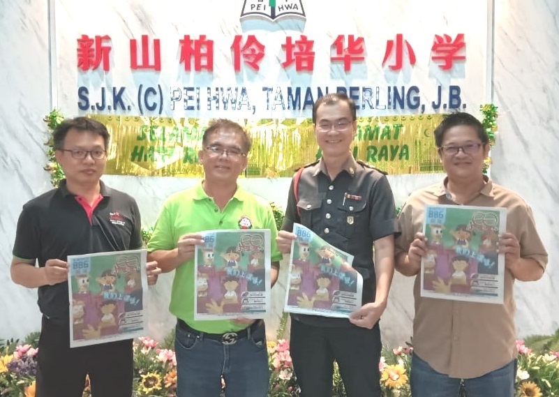 柔:本报活动:教育版显刊:金海华光功德会再次赞助《小星星》周刊