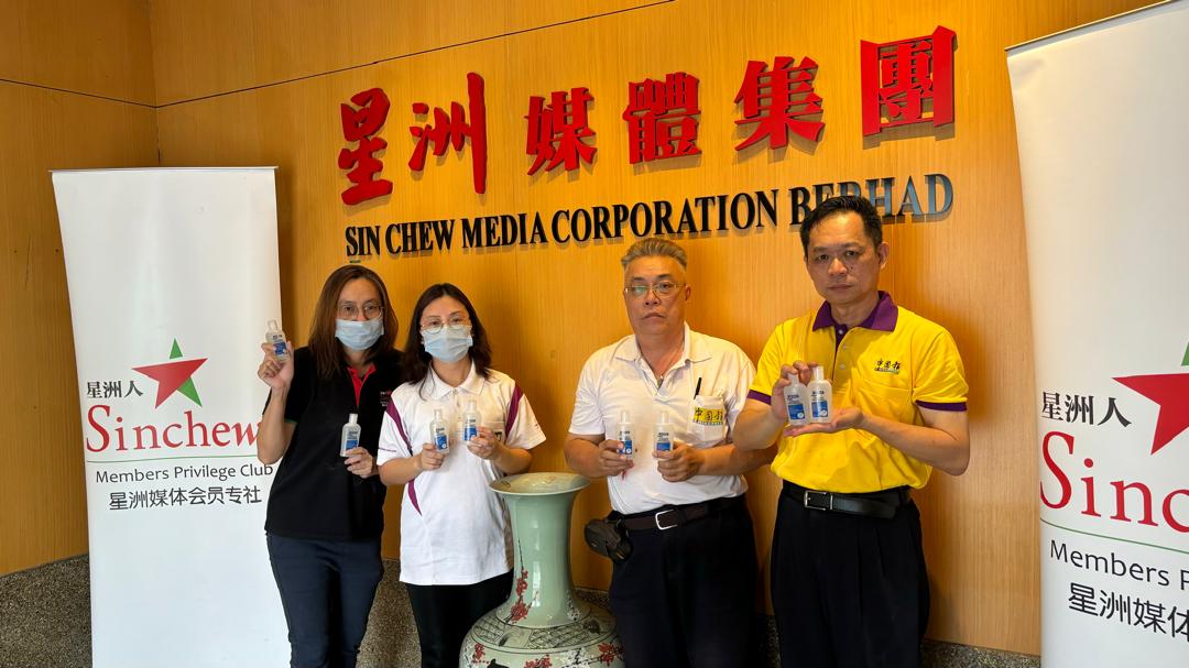 柔:本报活动:星洲人剪报头换赠品“Action免洗消毒液”