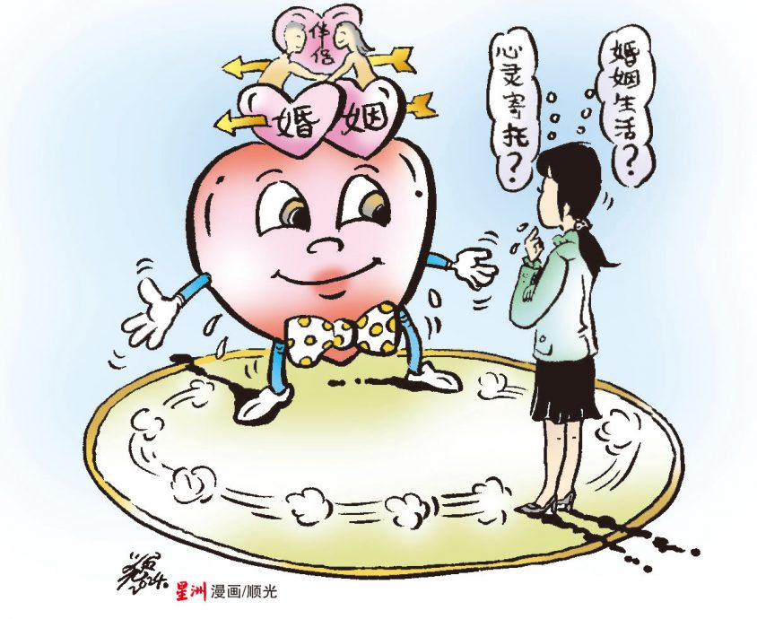 柔：见报日5/4：让心亮起来：期待感情寄托却害怕束缚 
