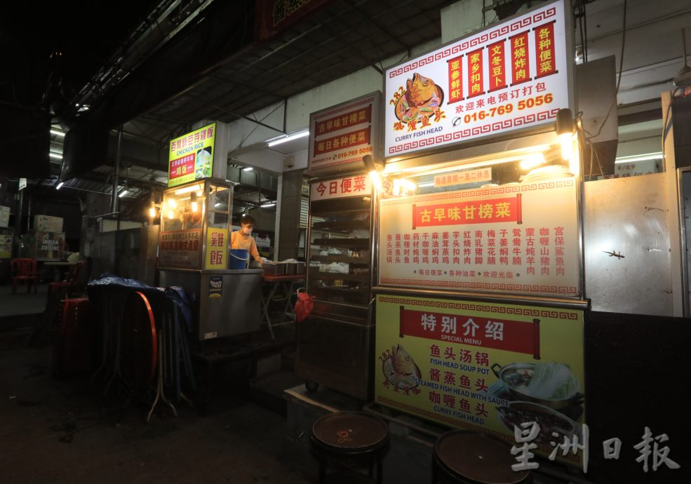 柔：食客指路（4月9日见报）：新山百万镇港式鱼头炉