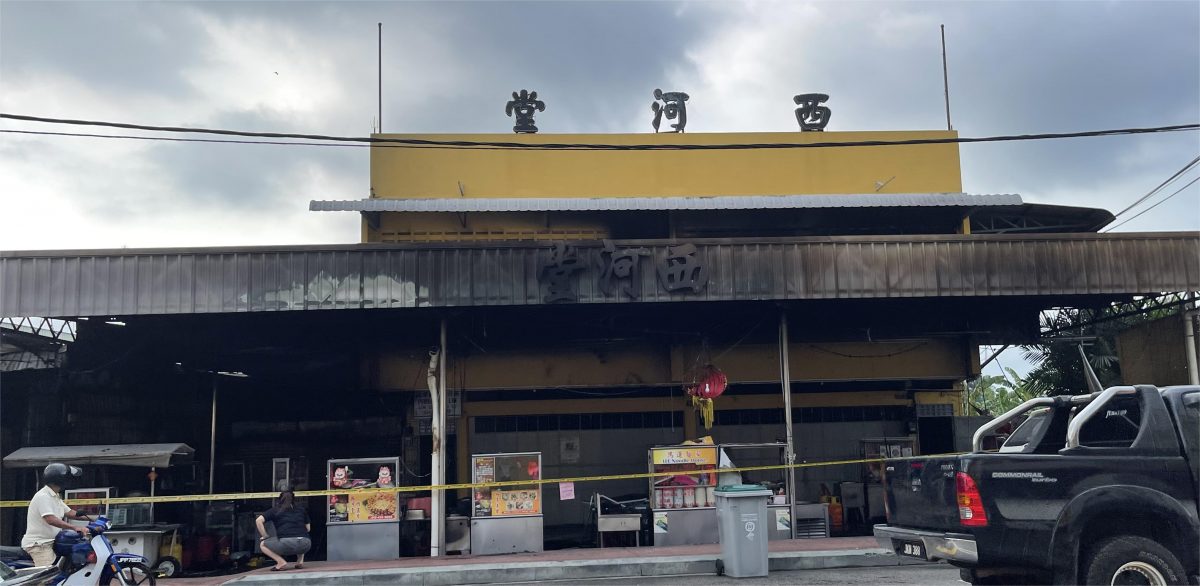 柔:麻西河堂林氏宗祠失火 66年会所付之一炬