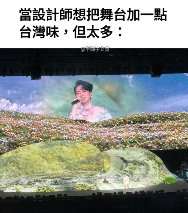 梁咏琪开唱花海舞台震撼 ​台殡葬业看吓“像告别式”