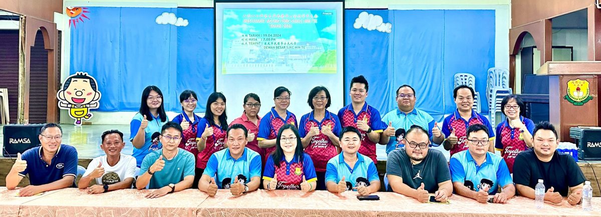 民德华小家协改选 林万利任主席