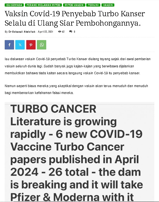 求真 家庭医生驳斥冠病疫苗加速致癌假新闻