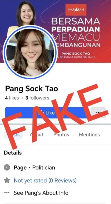 行动党新古毛州议席候选人遭冒名开设脸书