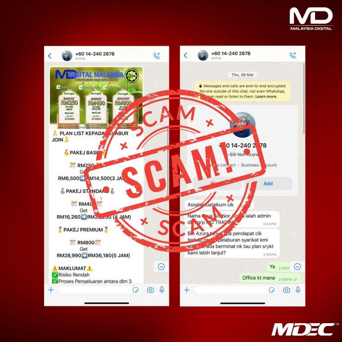 MDEC不曾涉及任何投资计划