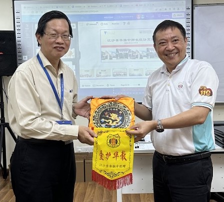 江沙崇华独中教师访隆循中交流观课共享资源