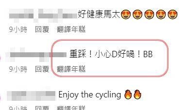 汤洛雯小腹微凸 网疯猜怀孕了？
