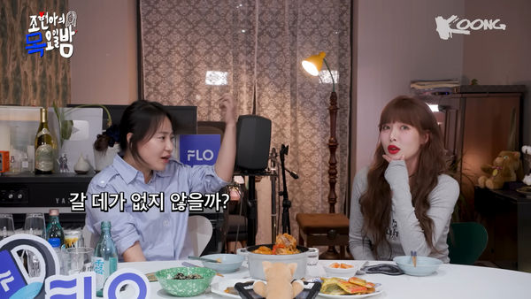 泫雅上节目放闪龙俊亨挨轰 T恤文字被网狙伤害前任