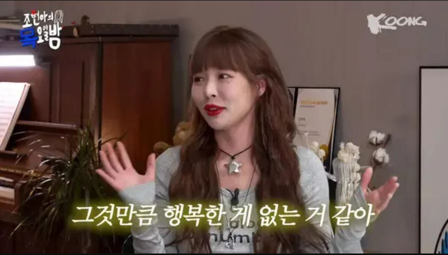 泫雅上节目放闪龙俊亨挨轰 T恤文字被网狙伤害前任