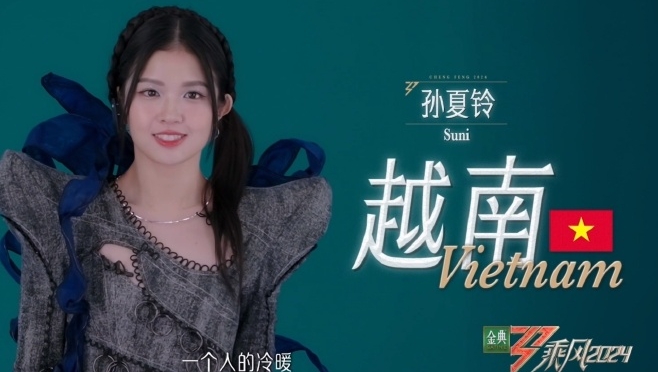 浪姐初舞台被质疑公平性