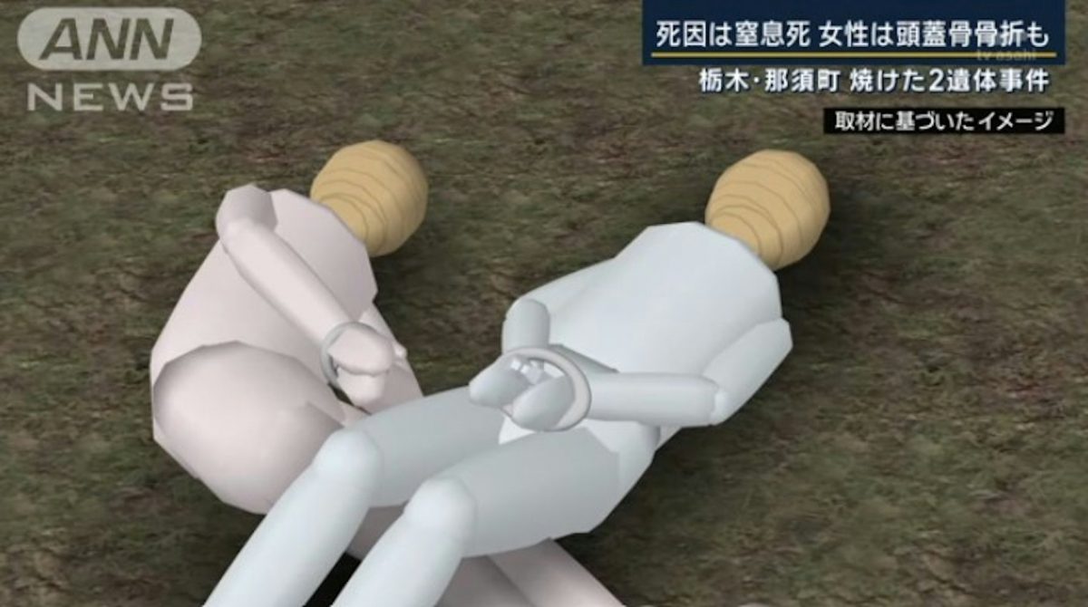 深山发现男女焦尸　男子自首警疑多人涉案