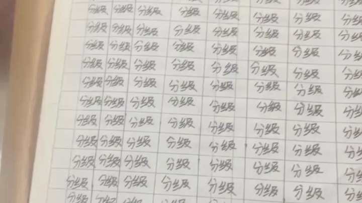 湖南9岁童跳楼亡 父亲:儿子常被体罚一周遭打手13次 罚抄万遍 死前都还没抄完