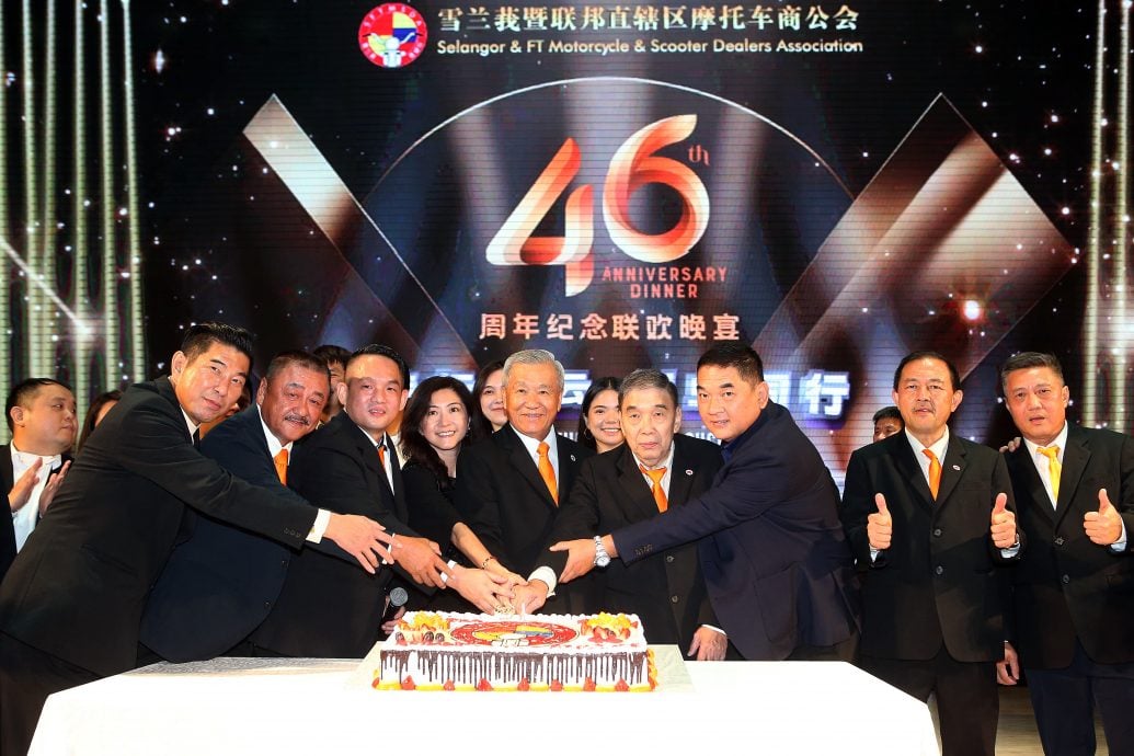 版头-大都会 / 雪直摩托车商公会庆46周年纪念联欢晚宴 /3图