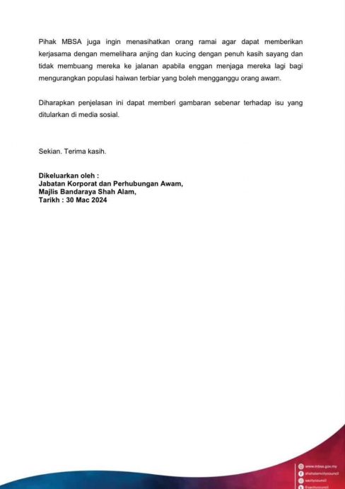 版头-大都会/捕捉野狗指南惹争议 沙市政厅被指不人道／5图