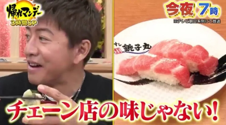 率2同剧演员吃回转寿司 ​木村魅力搞痪店家官网