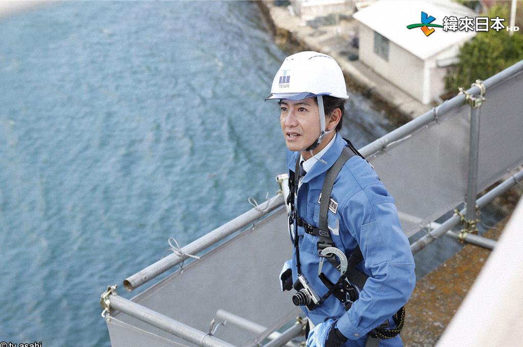 率2同剧演员吃回转寿司 ​木村魅力搞痪店家官网