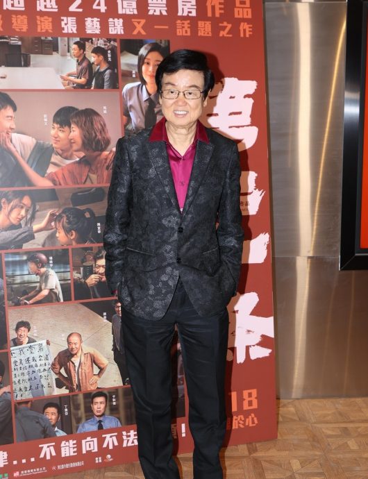 王晶建议梁朝伟不该再领奖　黄百鸣：做得好就应该有奖	