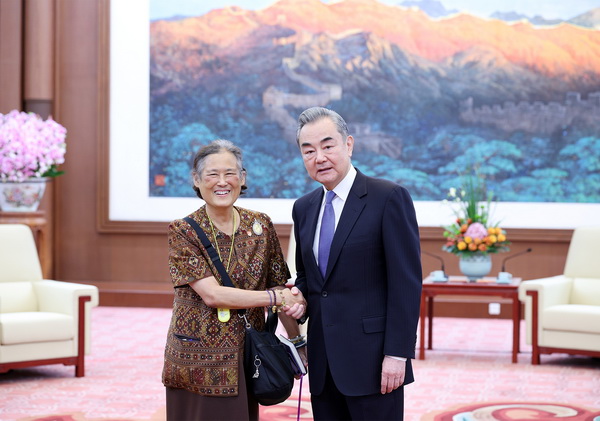 王毅会见泰国公主诗琳通:中泰人文交流大有可为