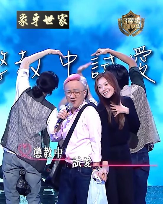 福禄寿合体主持新节目 王祖蓝神还原李龙基探监