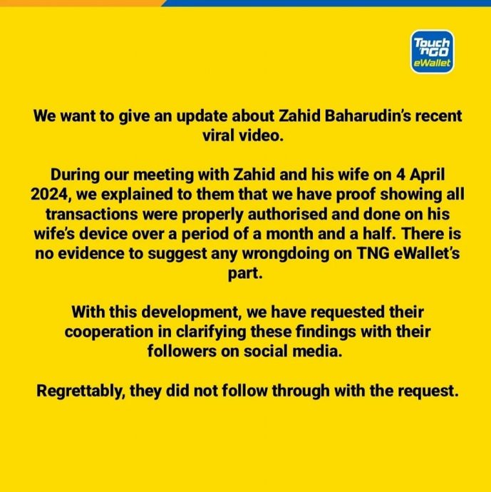 称绑定电子钱包被盗RM4250 TNG将对歌手妻发律师信