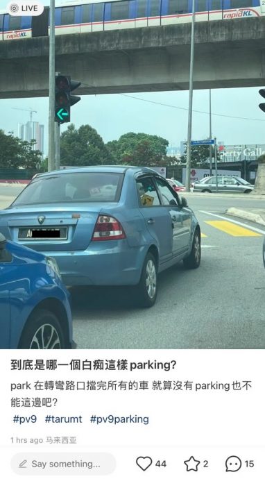 竟敢在红绿灯前旁泊车?车主被骂翻