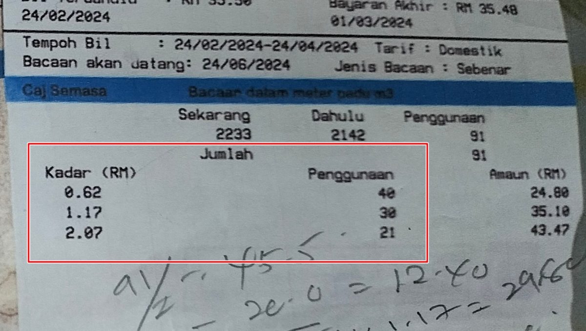 第3版主文(大北马)议员水费记者会