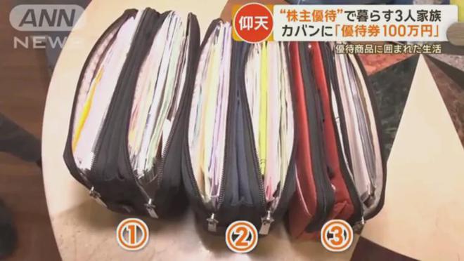 精明男打开终极优惠之门 一家三口家免费吃喝玩乐足足7年