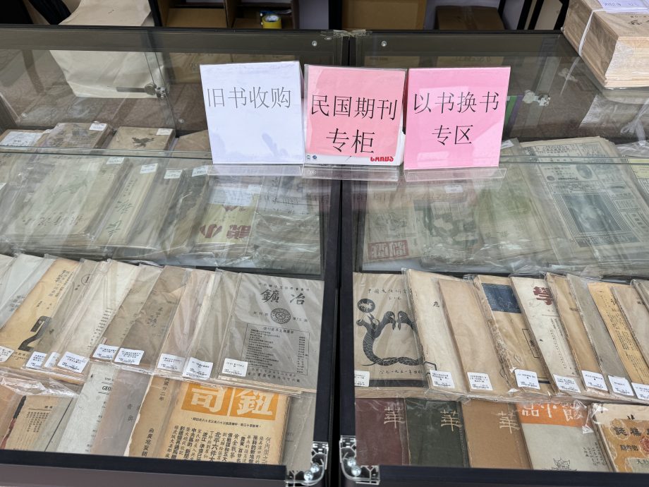 给国际组/京京乐道