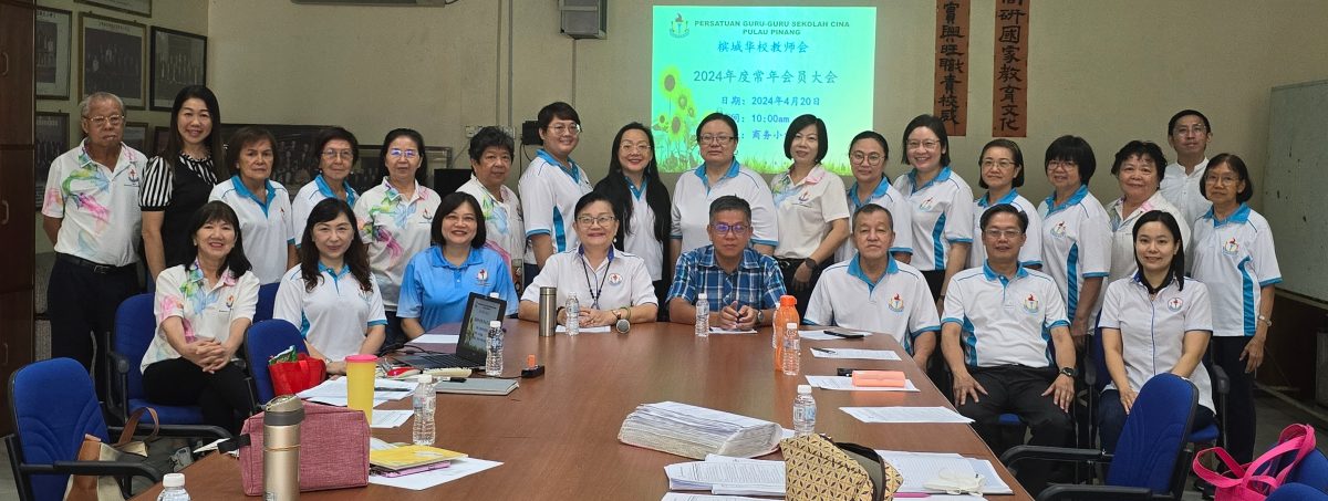 罗月清:去年近50活动 槟华校教师会全马最活跃