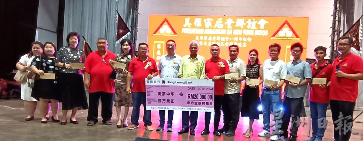 美罗家后堂联谊会会庆开154席 场面盛大热闹
