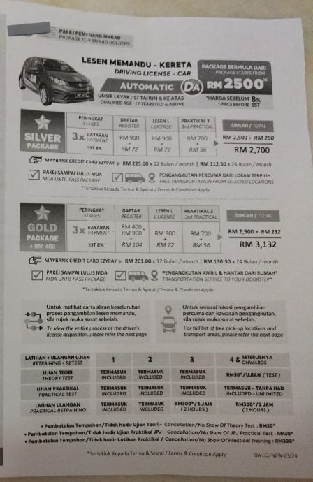 考Auto驾照费用高达RM3132 茜拉老公:只能默默接受