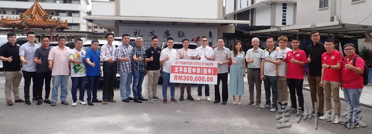 获李氏基金再捐30万 华联独中综合教学楼月杪竣工