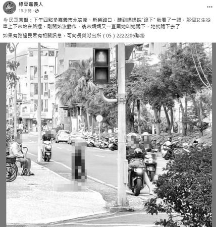 虎妈暴怒大喊要女儿当街下脆 网震怒心疼