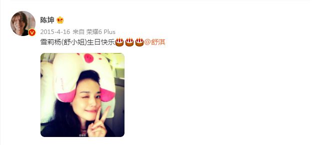 被冯德伦出卖20年前青涩照 舒淇娇嗔回应:算盘已备好