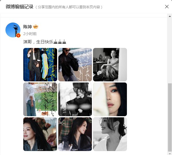 被冯德伦出卖20年前青涩照 舒淇娇嗔回应:算盘已备好