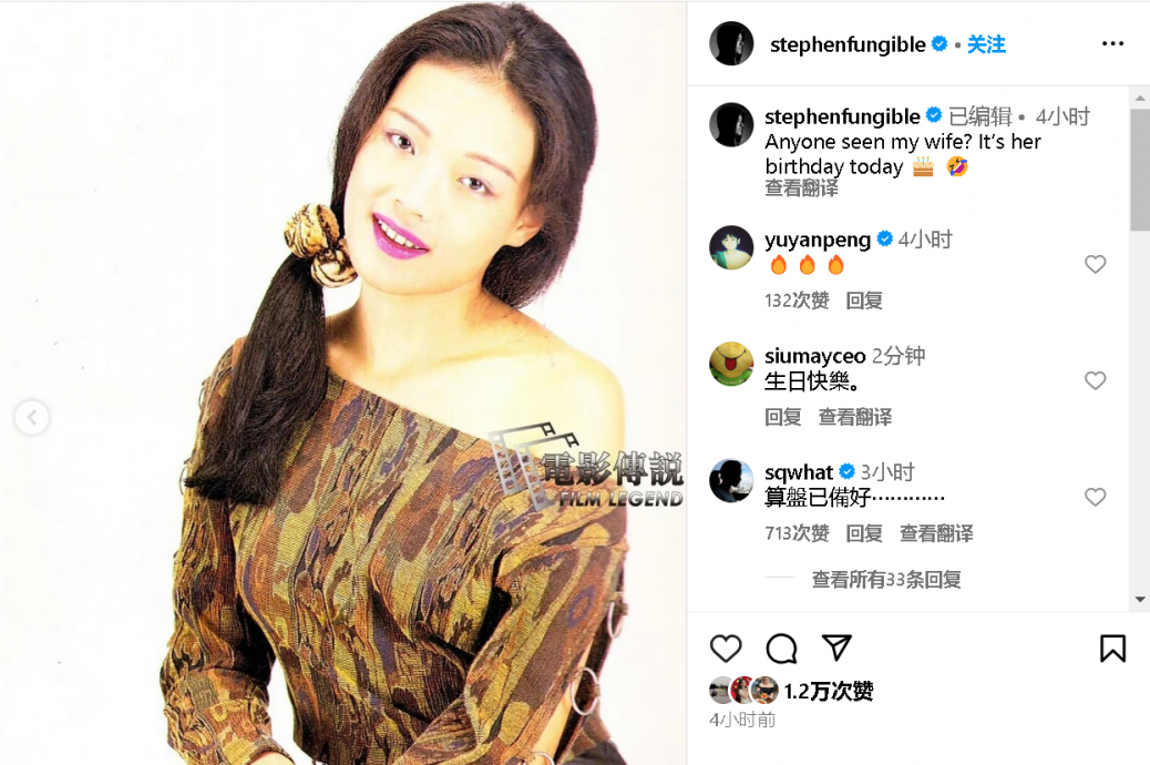 被冯德伦出卖20年前青涩照 舒淇娇嗔回应:算盘已备好