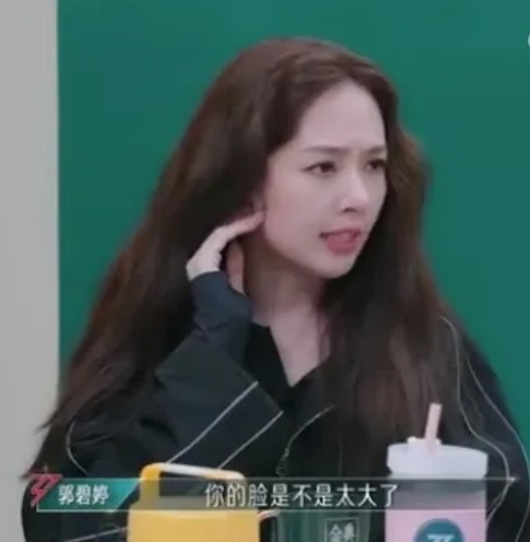被导演“要求打瘦脸针” 郭碧婷错愕:这是骨头