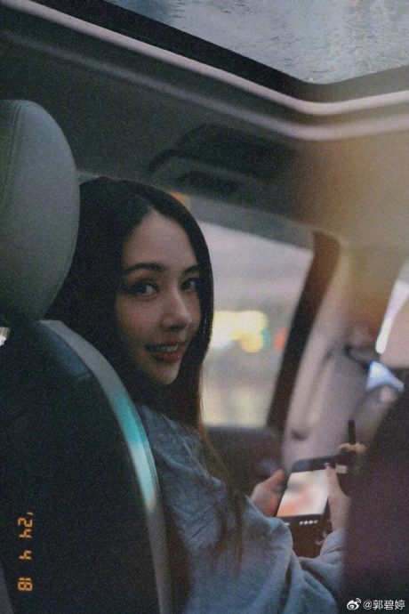 被导演“要求打瘦脸针” 郭碧婷错愕:这是骨头