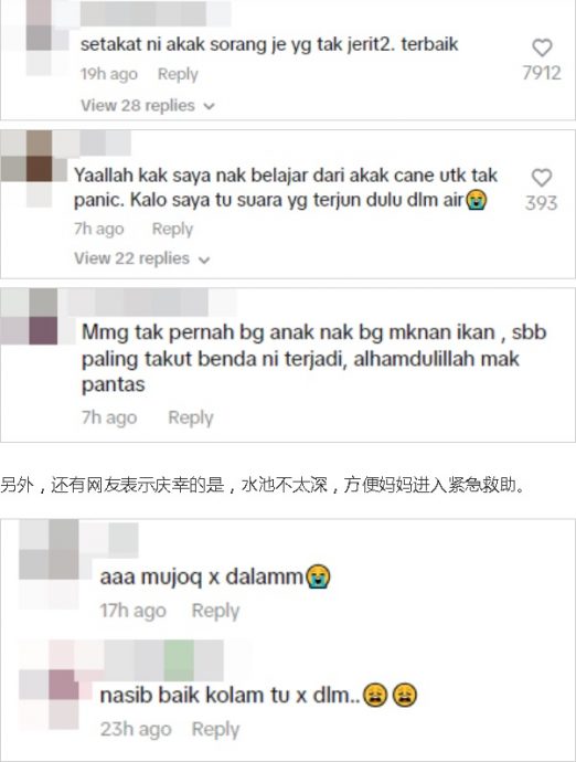 视频|桥边喂鱼失衡滑倒 母亲下秒跳下池塘救女儿