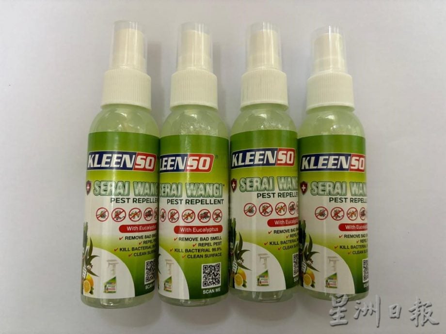 **请注意刊期**柔:(4月8日刊)版头之一:本报活动:星洲人剪报头换赠品“Kleenso Serai+驱虫剂3合一”