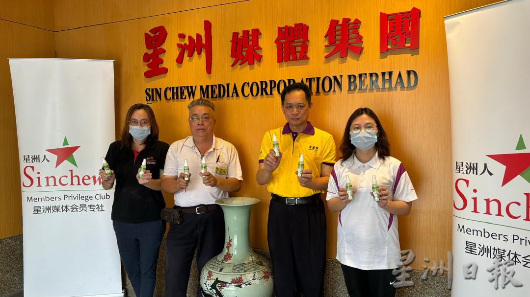 **请注意刊期**柔:(4月8日刊)版头之一:本报活动:星洲人剪报头换赠品“Kleenso Serai+驱虫剂3合一”