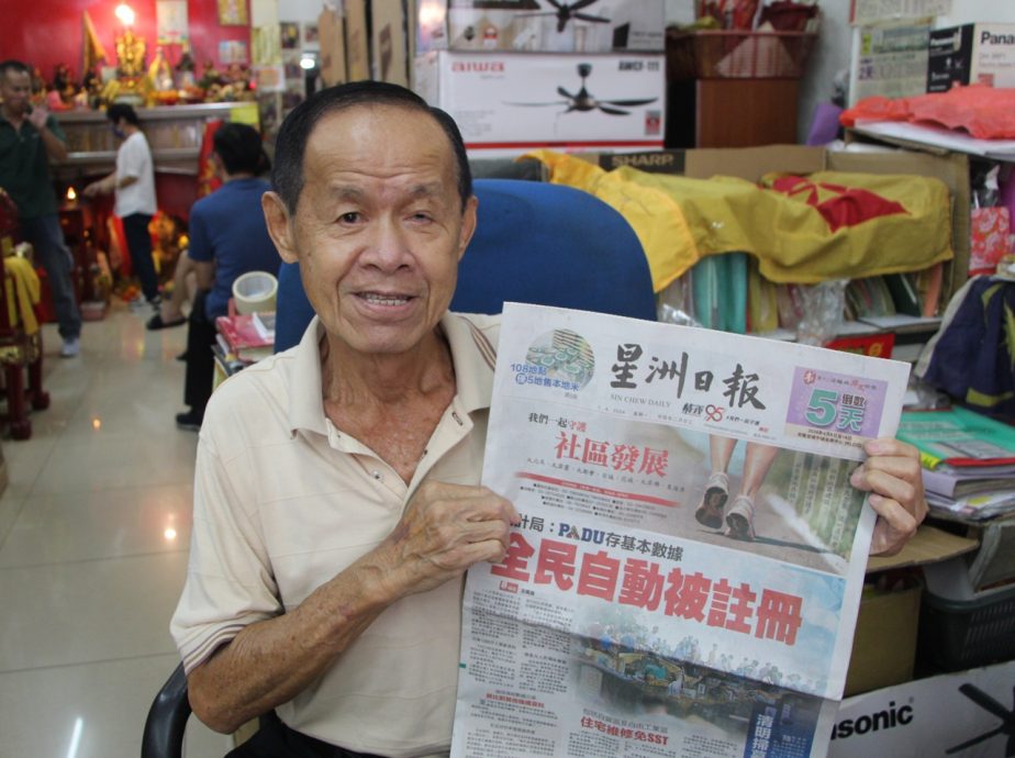 读者谅解涨价 “星洲远超RM2.50价值”