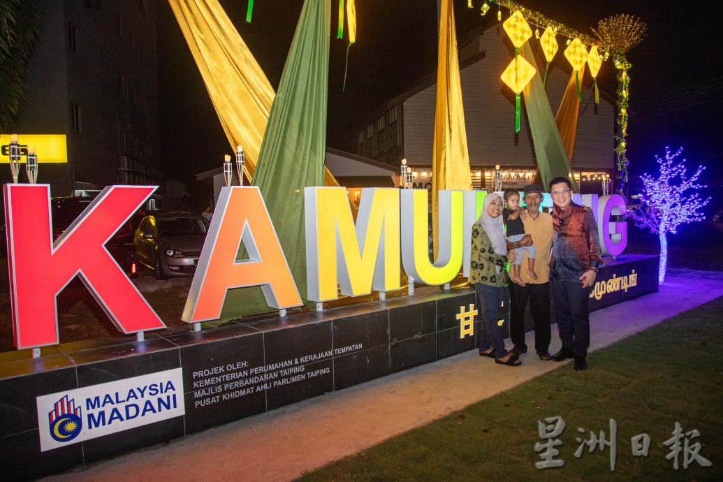 赶在开斋节前夕竣工亮灯  甘文丁新村地标温馨登场