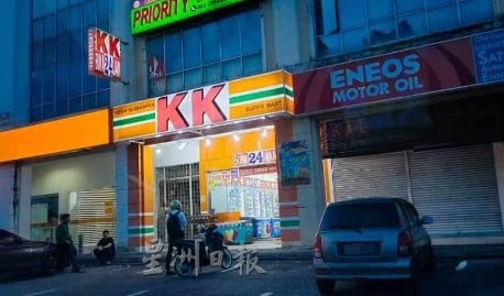 跨宗教和谐委员会开紧急会议商种族宗教风波 “惩罚涉及者”