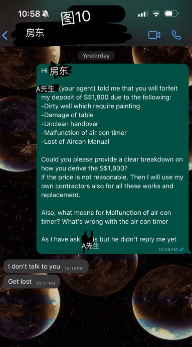 退租遭狮城房东刁难! “无理却要没收RM6347押金”