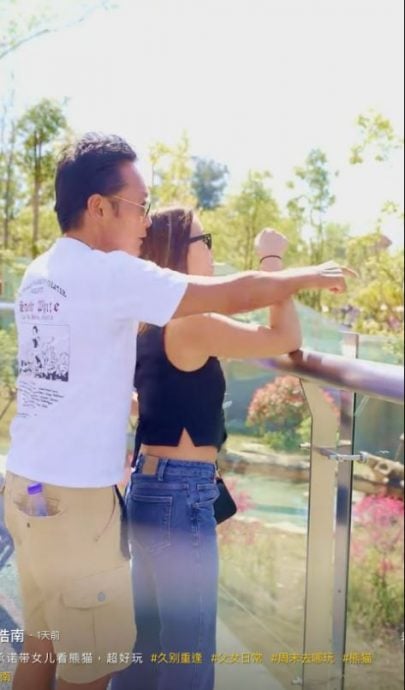 郑浩南婚变近2年 与19岁爱女久别重逢看熊猫