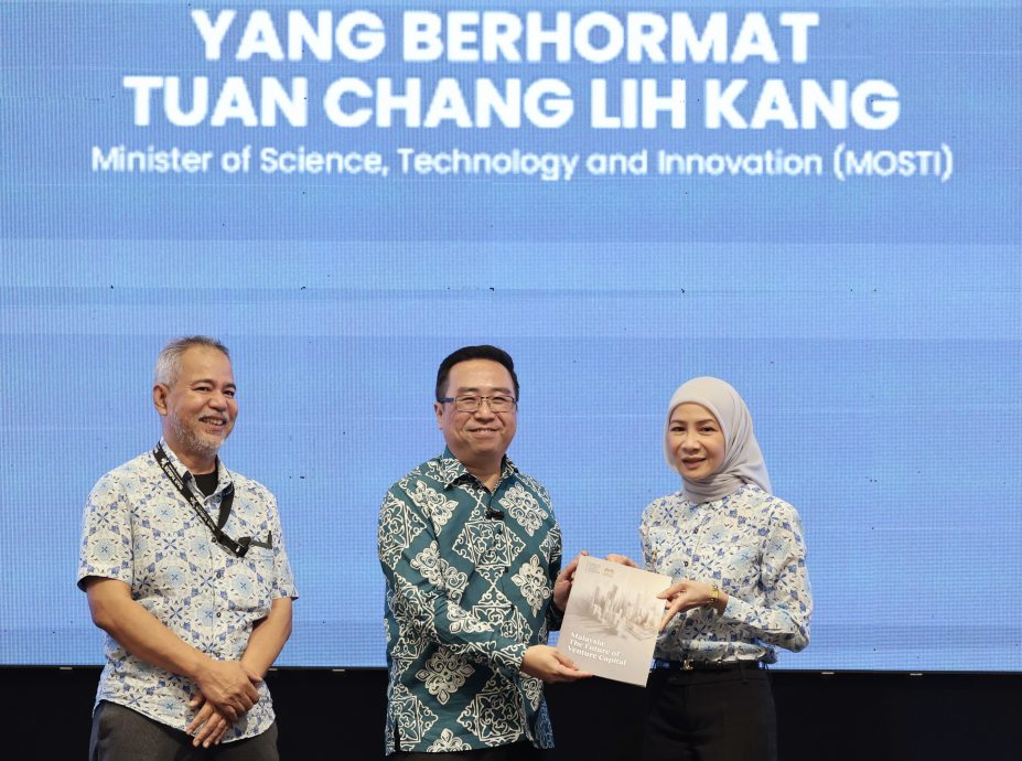 郑立慷推介2024至2030年马来西亚风险投资路线图(MVCR)