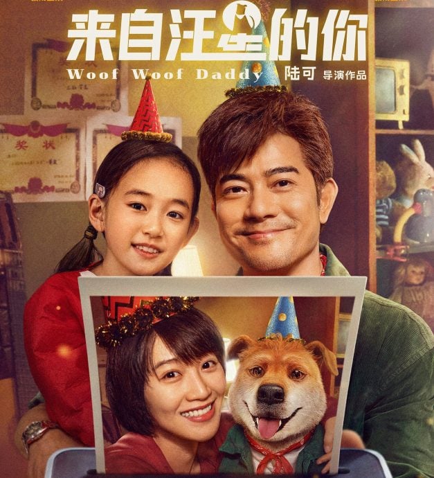 郭富城忆亡母流男儿泪 哽咽:相信她一直在身边