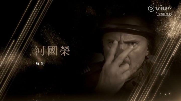 金像奖2024丨悼念周海媚李玟惹鼻酸 郑启泰生前开场旁白重现